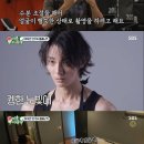 미운 우리새끼 윤시윤 드라마 모범택시3 위해서 5kg 감량 45도 사우나 + 24시간 단수 효과 다이어트 공개 이미지