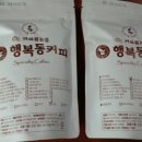 행복동시장 이미지