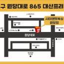 시티앤핏 복싱 원당점 이미지