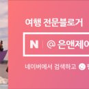 노암로 이미지