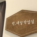 네일작업실 이미지