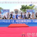 구.백성초 이미지