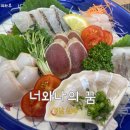 스시러버의 남해 너와나의꿈 오마카세 후기