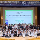 의료법인 삼성의료재단 이미지