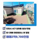 루비공인중개사사무소 이미지