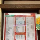덕례반점 이미지