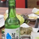 솥뚜껑삼겹살시골식당