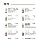 고파 - 의정부시 시민로121번길 82 | 고파