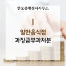 한오름 행정사사무소 이미지