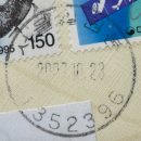 서울일원본동우체국