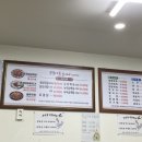 토박이돈보이네 네이버블로그