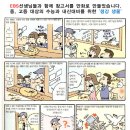 아이캔스쿨학원 이미지