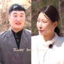 일편단심 - 서초구 사임당로 31 | 32기 영철 영자에게 일편단심인 이유는? 계속 직진하며 받아줄까 (나는솔로)