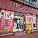 일공공일안경율량점 네이버블로그
