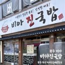 광산-비아-광산-34 이미지