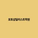 포토샵&그래픽 이미지