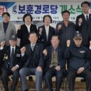 보훈경로당 이미지