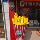 프릿츠프렌드