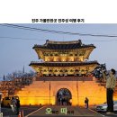 씨유진주장대중앙점 | 진주 가볼만한곳 진주성 여행 후기