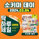 소키마펫 - 사상구 가야대로103번길 43 | 소키마펫