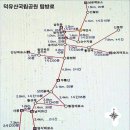 장수-장계-비상-02 | 덕유산 육구종주 산행후기(1일차)