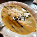 바이유니코 | [이탈리안] 도우룸