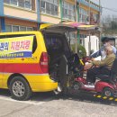 (사)경북지체장애인협회 김천시지회 이미지