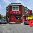 엄사주민센터 이미지