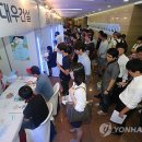 동부종합건설 이미지