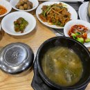 집밥기장곰장어