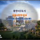 대림e편한공인중개사사무소 이미지