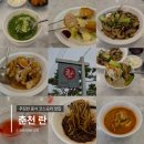 란짬뽕 | [춘천] 만천리맛집 가족모임하기 좋은 춘천중식당 란 런치코스A 후기