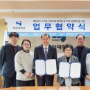 재단법인 산림힐링재단 이미지