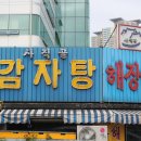 문암생태공원 캠핑장 이미지