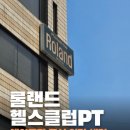 파트너헬스클럽 이미지