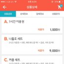 마나보나 이미지