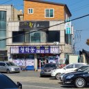 대천항로 이미지