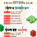 두정도서관 이미지