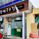 장터국수 - 청주시 청원구 향군로31번길 26 | 장터국수
