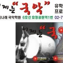 나래현수막 이미지