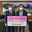 동우산업 이미지