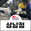 현대자동차 마산상남점 이미지