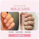 네일그리다(GRIDA) | [진주 평거동 네일] 바르고그리다 자석네일 전문점, 유리구슬처럼 영롱해 여름네일로 완전 취향저격!
