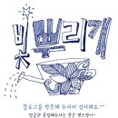 안전보건공단 위험성평가 담당자교육 2일차 대한산업안전본부