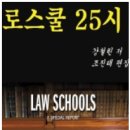 돈스쿨 이미지
