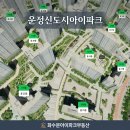 화수분아이파크공인중개사사무소 | 운정신도시 아이파크 2026 최신 시세 완벽 정리 | 매매·전세·월세 평형별 가격, 좋은 매물 찾는 법