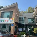 동강청정한우앤한돈 이미지