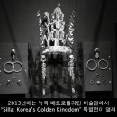 솔거 이미지