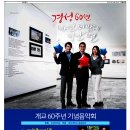 경성대학교콘서트홀 이미지