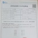 겔마미라클가호방